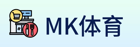 MK体育 logo